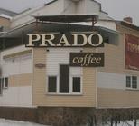 Кафе "Prado" фото
