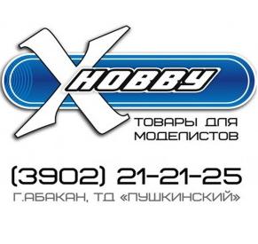 X-Hobby