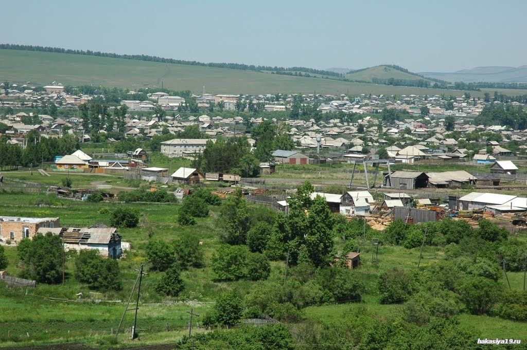 Село Таштып
