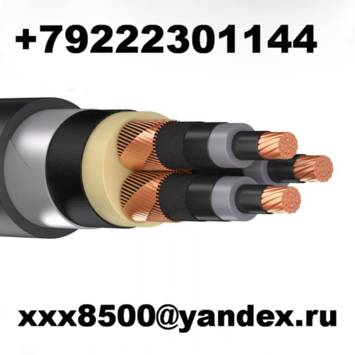 Купим Кабель, Провод Дорого не в лом с хранения или с монтажа