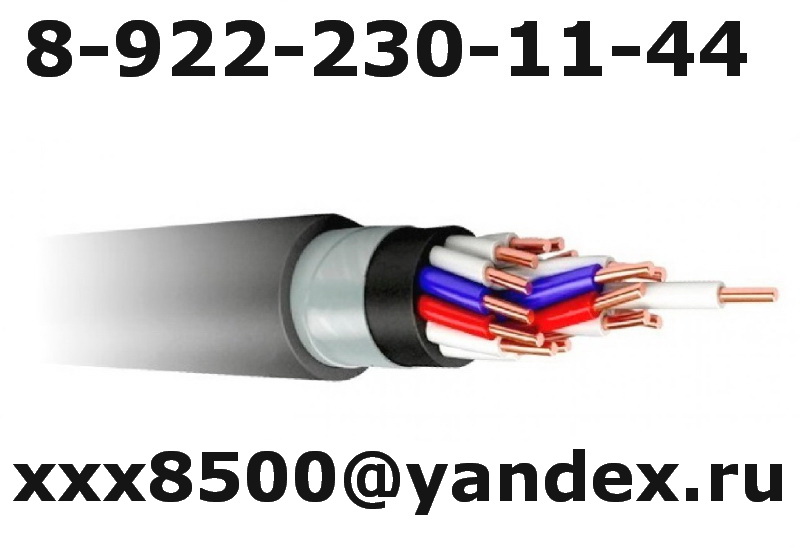 Куплю кабель и провод с хранения, разных сечений дорого