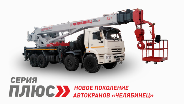 Ремонт автокранов