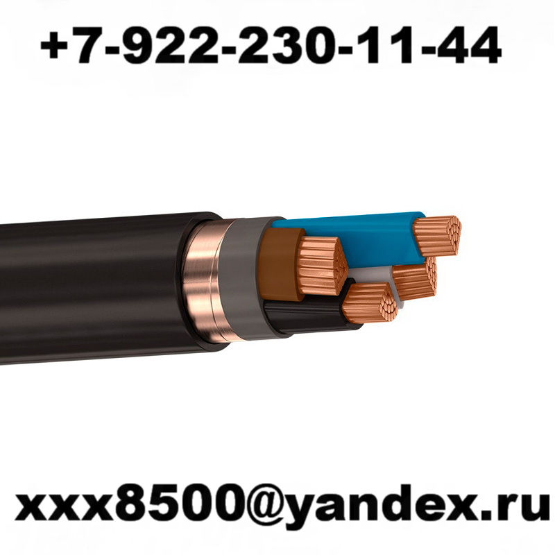 Купим Кабель С Хранения И Новый. Остатки Кабеля От 100м.