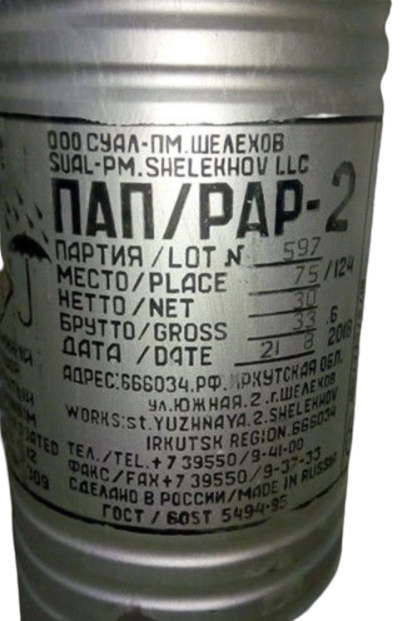 Покупаем ПАП-2