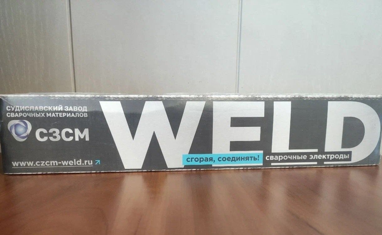 Куплю сварочные электроды ОЗЛ-17У