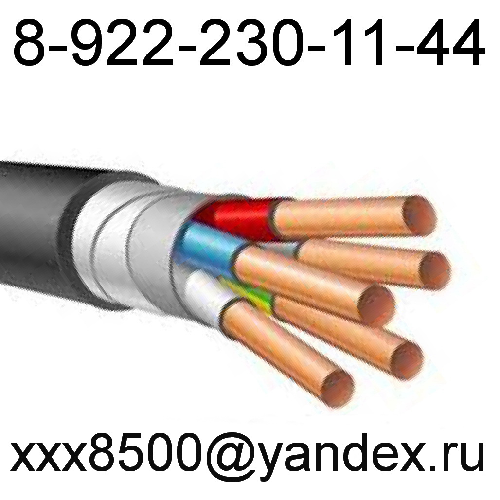 Куплю кабель/провод различных сечений