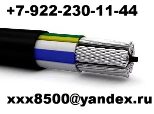 Купим Кабель С Хранения И Новый. Остатки Кабеля От 100м.